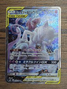 ミュウツー ポケモンカードの値段と価格推移は？｜2751件の売買データ