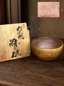 人間国宝金重陶陽作の値段と価格推移は？｜5件の売買データから人間