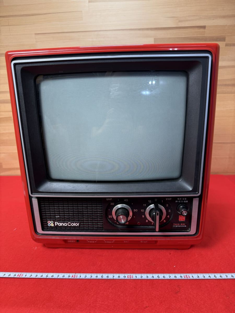 レトロブラウン管テレビ　赤 ブラウン管テレビ 赤の値段と価格推移は？｜2件の売買データから