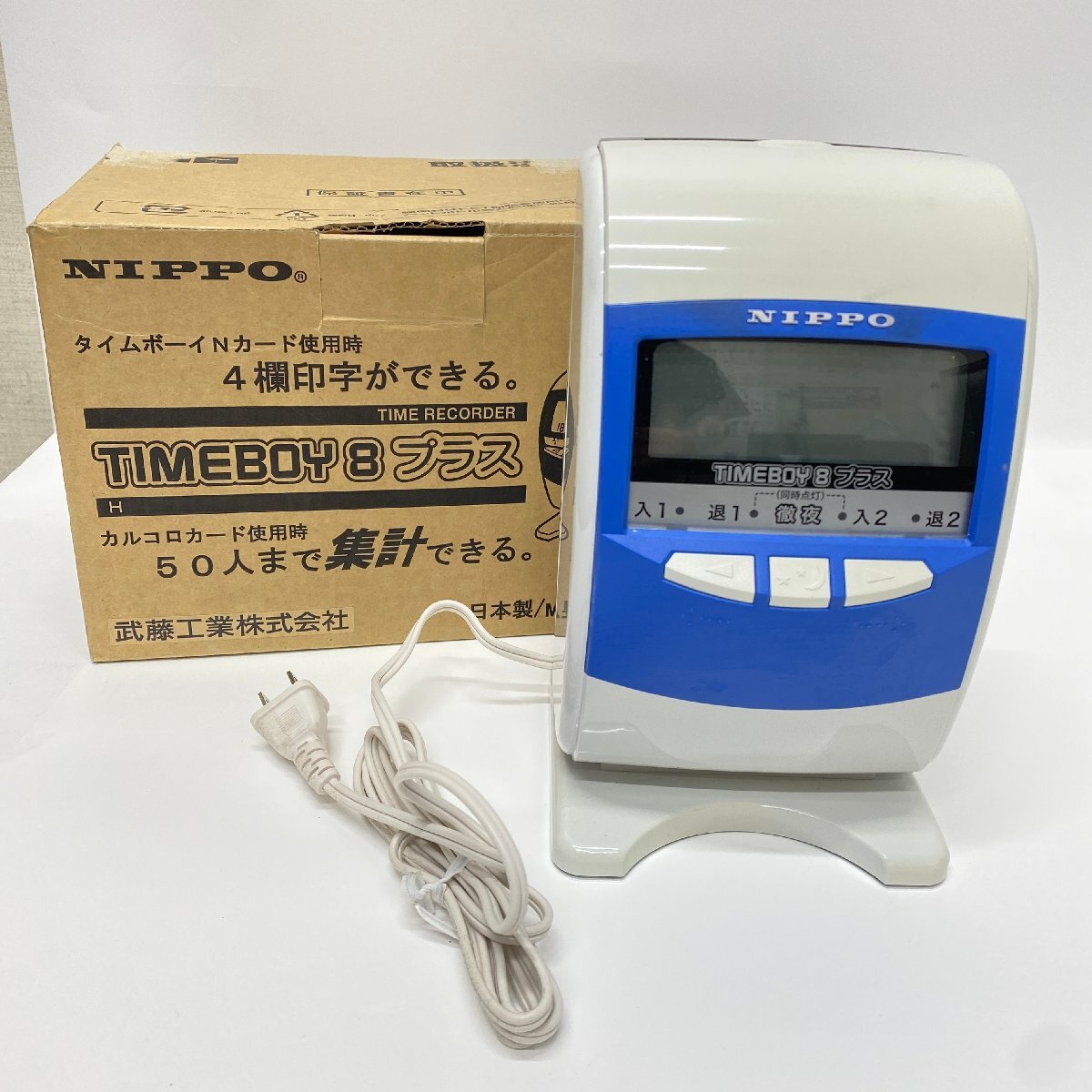 タイムボーイ8プラスの値段と価格推移は？｜30件の売買データから