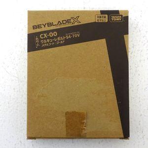 ワルキューレボルトの値段と価格推移は？｜17件の売買データから