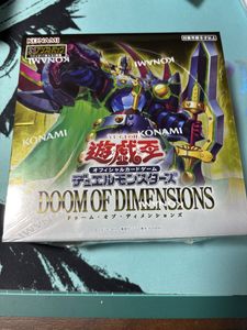 DIMENSION BOX 遊戯王の値段と価格推移は？｜8件の売買データから