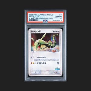 ルギア ポケパークの値段と価格推移は？｜17件の売買データからルギア