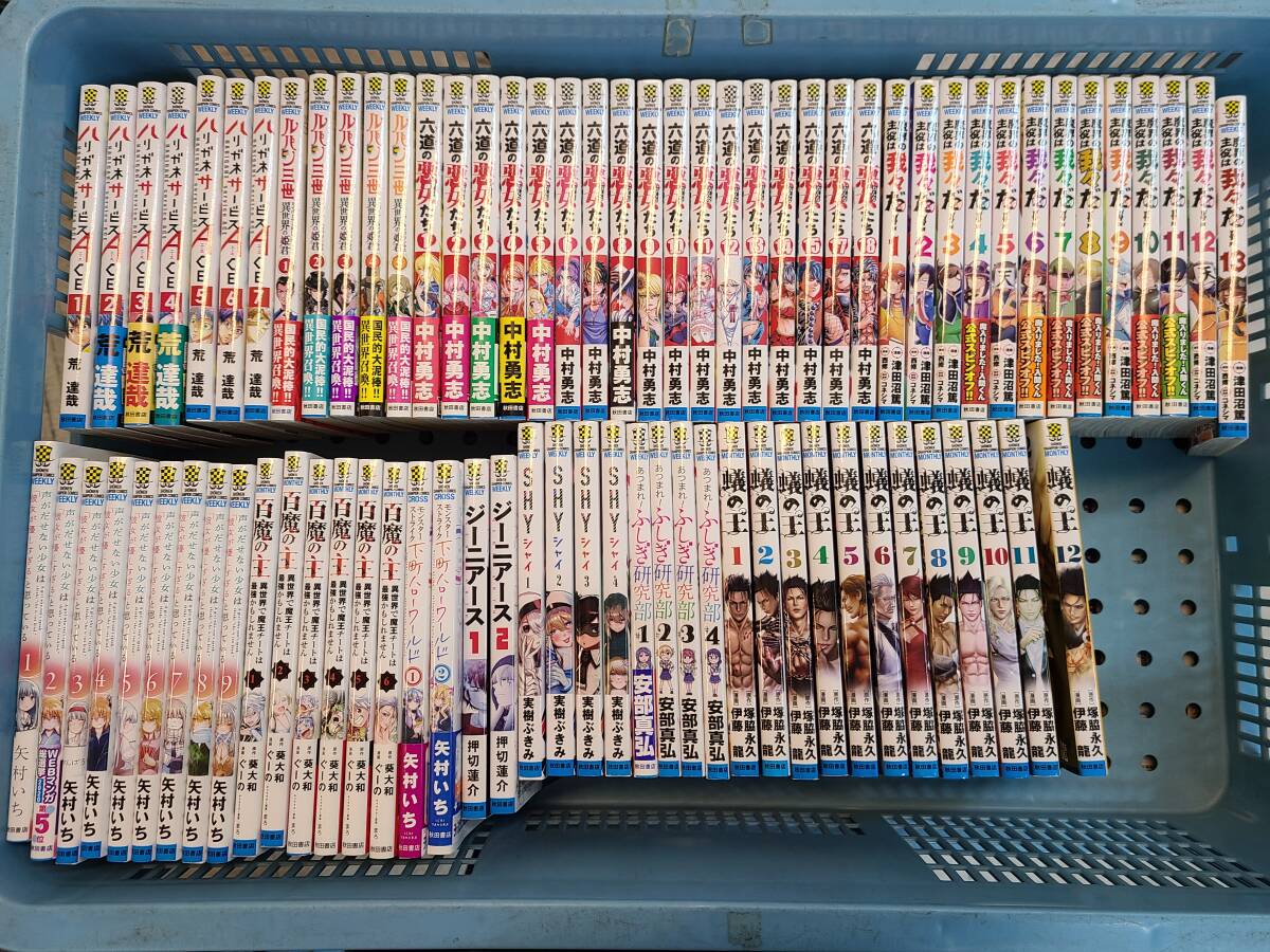 蟻の王の値段と価格推移は？｜2件の売買データから蟻の王の価値が