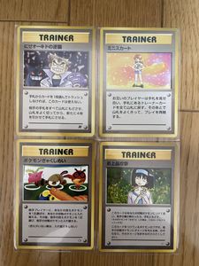ポケモンぎゃくしめいの値段と価格推移は？｜4件の売買データから