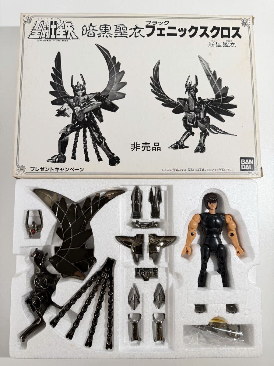 聖闘士星矢 プラモの値段と価格推移は？｜48件の売買データから聖闘士