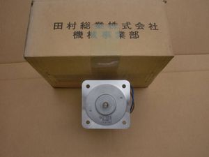 田村コボレーンモーターの値段と価格推移は？｜1件の売買データから