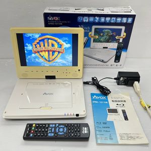 AVOX DVDプレーヤーの値段と価格推移は？｜16件の売買データからAVOX