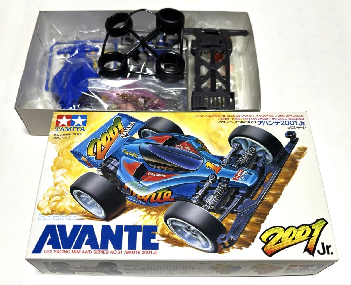 アバンテ2001Jr ミニ四駆の値段と価格推移は？｜3件の売買データから