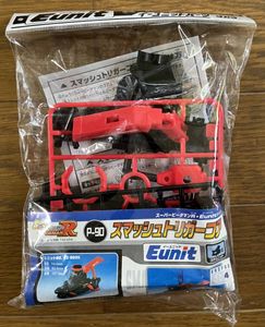 スーパービーダマンの値段と価格推移は？｜148件の売買データから