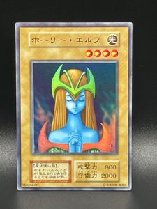 遊戯王 ホーリーエルフ スーパーの値段と価格推移は？｜5件の売買