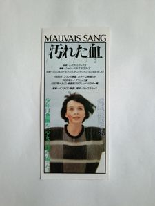 レオスカラックスの値段と価格推移は？｜33件の売買データからレオス