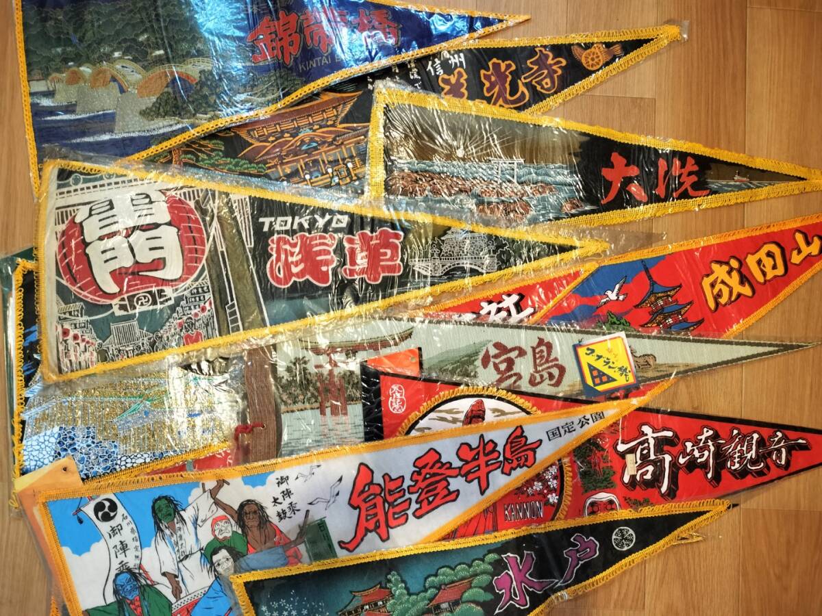 土産 ペナントの値段と価格推移は？｜41件の売買データから土産