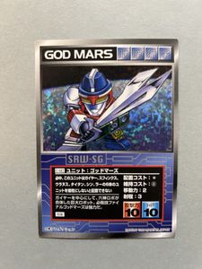 スーパーロボット大戦スクランブルギャザーの値段と価格推移は？｜9件