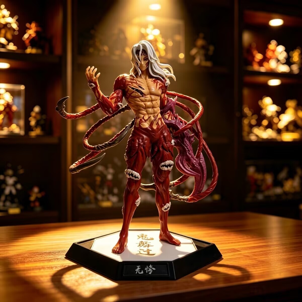 鬼舞辻無惨 まとめ売り 鬼舞辻無惨フィギュアの値段と価格推移は？｜2件の売買データから鬼舞