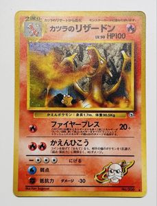 カツラのリザードンの値段と価格推移は？｜27件の売買データからカツラ