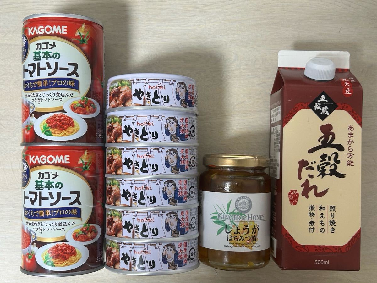 トマト缶の値段と価格推移は？｜11件の売買データからトマト缶の価値が
