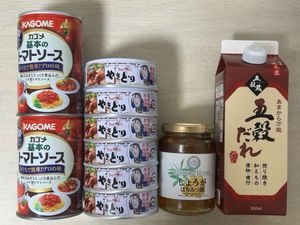 トマト缶の値段と価格推移は？｜12件の売買データからトマト缶の価値が