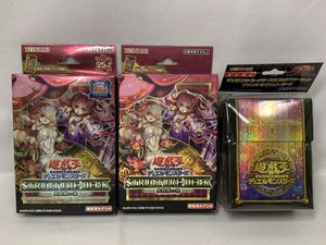 ストラクチャーデッキ 遊戯王 未開封の値段と価格推移は？｜41件の売買