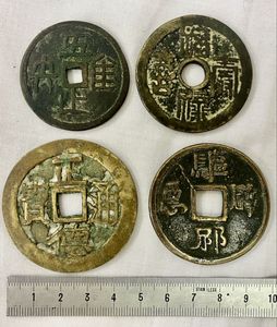 富貴 長命の値段と価格推移は？｜20件の売買データから富貴 長命の価値