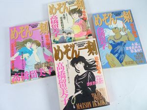 ビッグコミックスピリッツの値段と価格推移は？｜321件の売買データ