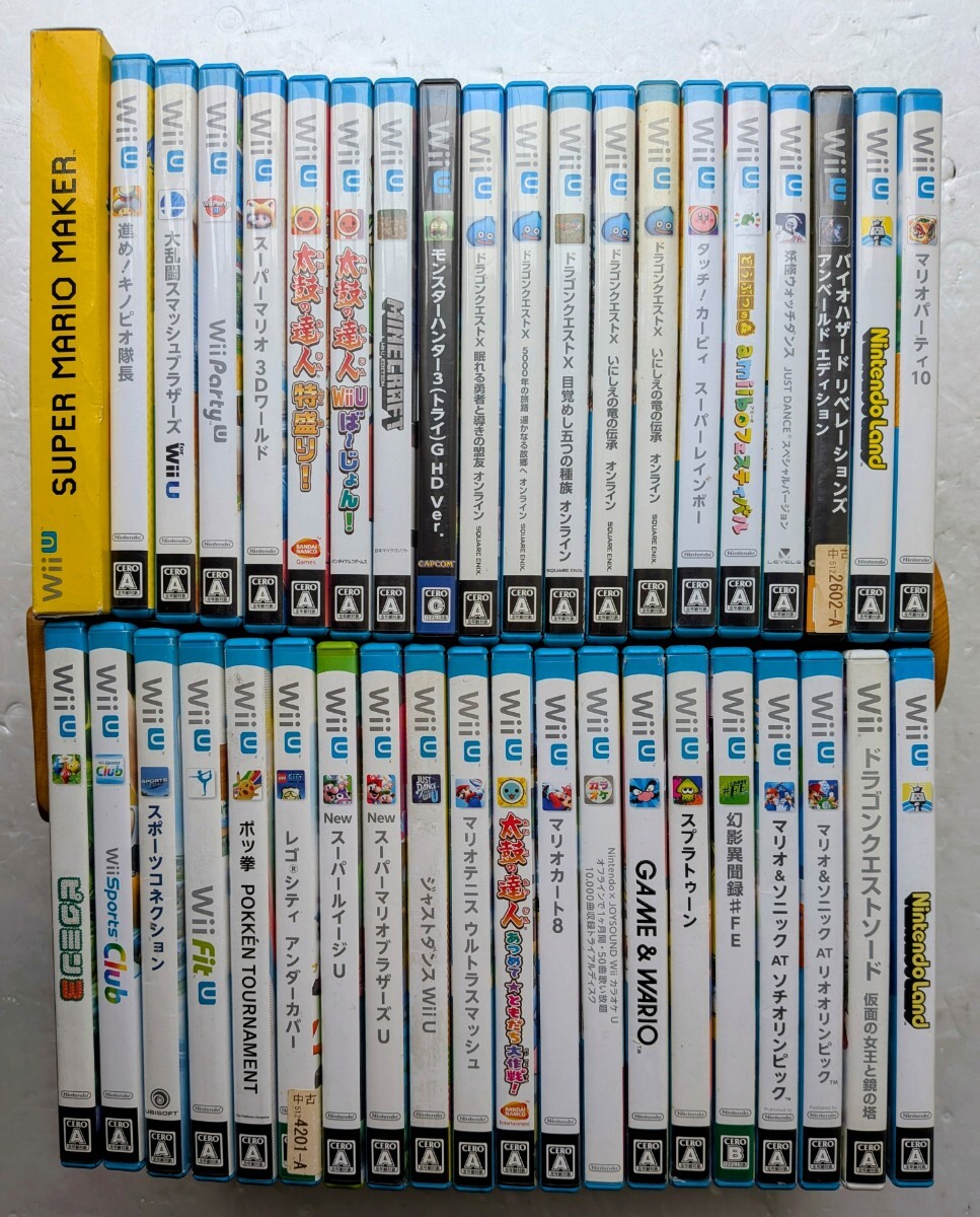 Wiiソフトまとめての値段と価格推移は？｜2件の売買データからWii