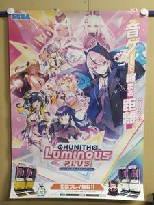 チュウニズム CHUNITHMの値段と価格推移は？｜15件の売買データから