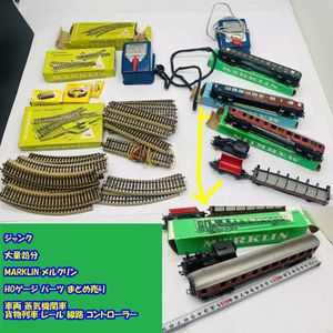 メルクリン HO M 線路 レール まとめ売り メルクリンHOゲージの値段と価格推移は？｜56件の売買データから