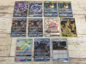 ポケモンカードまとめ売り　ゲッコウガGX 3種セット ゲッコウガgxの値段と価格推移は？｜7件の売買データからゲッコウガgx