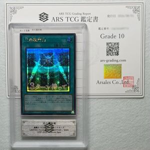 光の護封剣 遊戯王の値段と価格推移は？｜31件の売買データから光の護