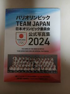 北口榛花の値段と価格推移は？｜4件の売買データから北口榛花の価値が