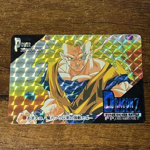 ドラゴンボール アマダ 22の値段と価格推移は？｜20件の売買データから