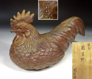木村宗得の値段と価格推移は？｜4件の売買データから木村宗得の価値が