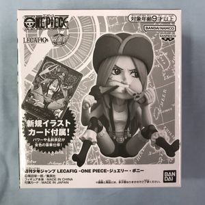 レカフィグの値段と価格推移は？｜22件の売買データからレカフィグの