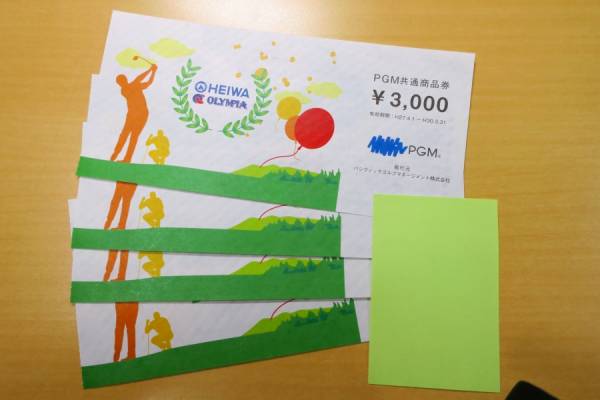 平和 PGMパシフィックゴルフ 株主優待券8枚 送料込 Yahoo!オークション