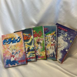 セーラームーン 1巻 初版の値段と価格推移は？｜9件の売買データから