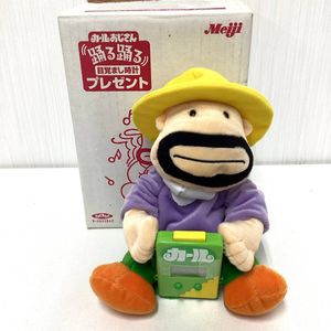 MEIJIカールおじさんの値段と価格推移は？｜2件の売買データからMEIJI