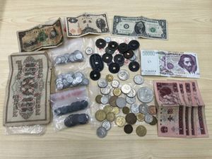中国1元の値段と価格推移は？｜3件の売買データから中国1元の価値が