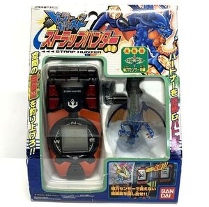 トレジャーガウストの値段と価格推移は？｜10件の売買データから