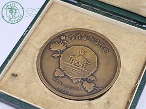 昭和天皇 記念メダルの値段と価格推移は？｜26件の売買データから昭和