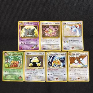 ポケモンカード 旧裏面 ゲンガーの値段と価格推移は？｜86件の売買