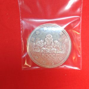議会開設100周年記念 銀合金の中古価格は8,522円｜記念硬貨の新品
