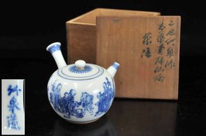 三浦竹泉のYahoo!オークション(旧ヤフオク!)の相場・価格を見る｜Yahoo