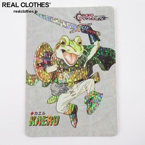 クロノトリガー カードの値段と価格推移は？｜194件の売買データから