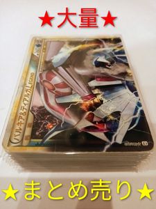 パルキア&ディアルガLEGENDの値段と価格推移は？｜3件の売買データから