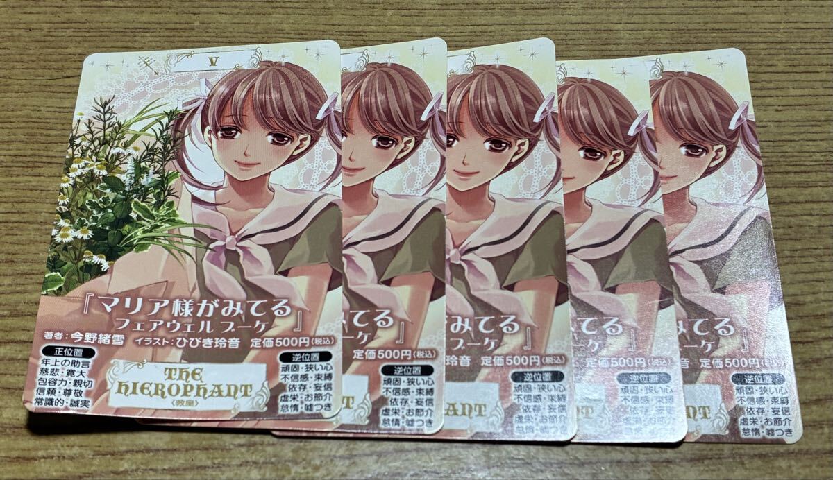 RussianBlue ひびき玲音 直筆サイン入りA0ポスター ひびき 玲音の値段と価格推移は？｜3件の売買データからひびき 玲音の