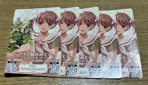 RussianBlue ひびき玲音 直筆サイン入りA0ポスター ひびき 玲音の値段と価格推移は？｜11件の売買データからひびき 玲音の