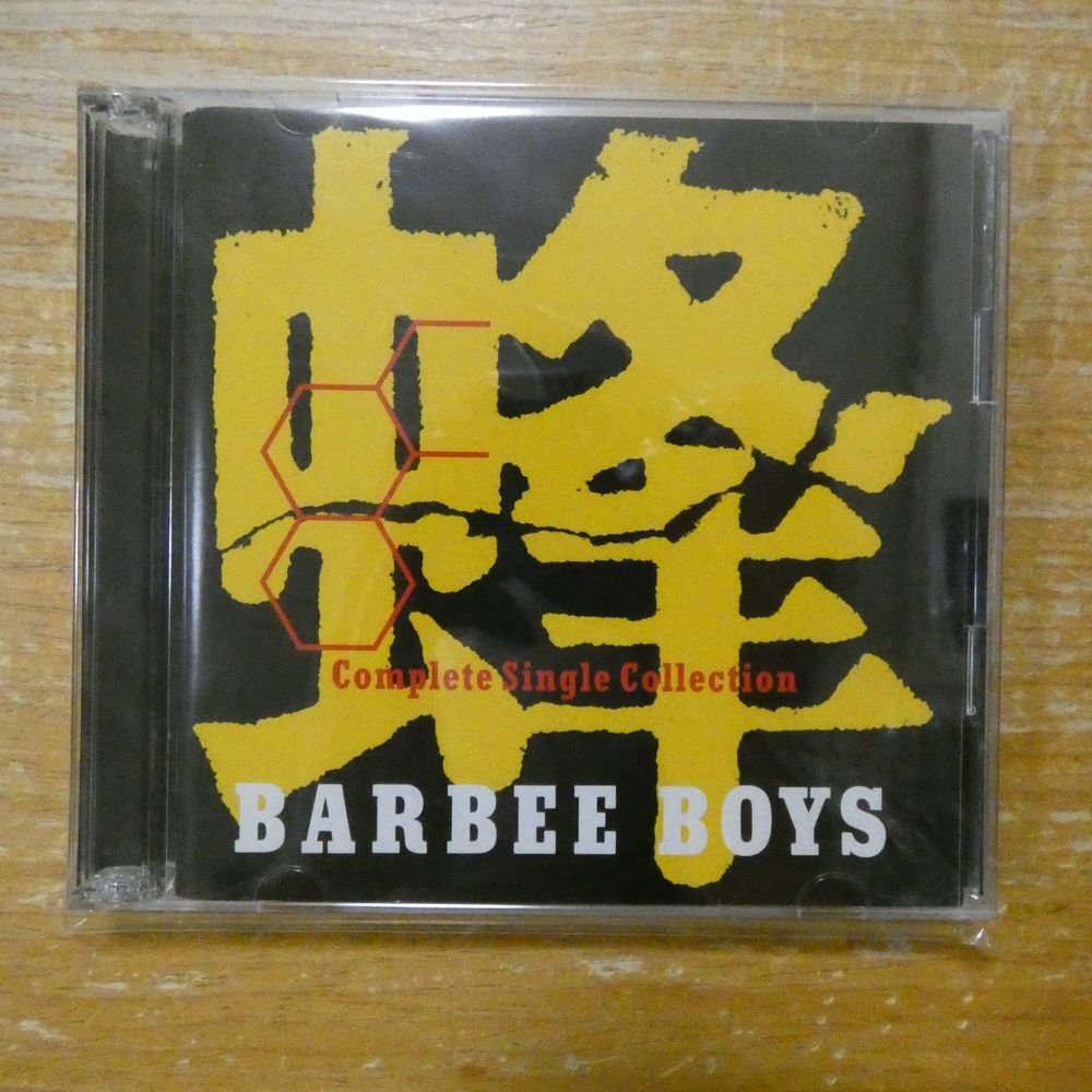Barbeeの値段と価格推移は？｜84件の売買データからBarbeeの価値が