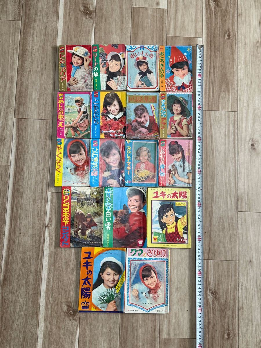 レトロ少女漫画の値段と価格推移は？｜38件の売買データからレトロ少女