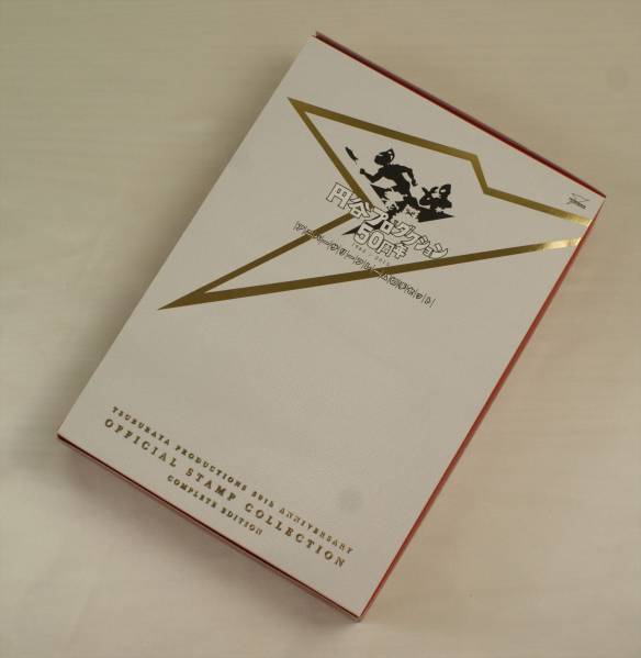 希少 円谷プロダクション50周年 切手コレクション